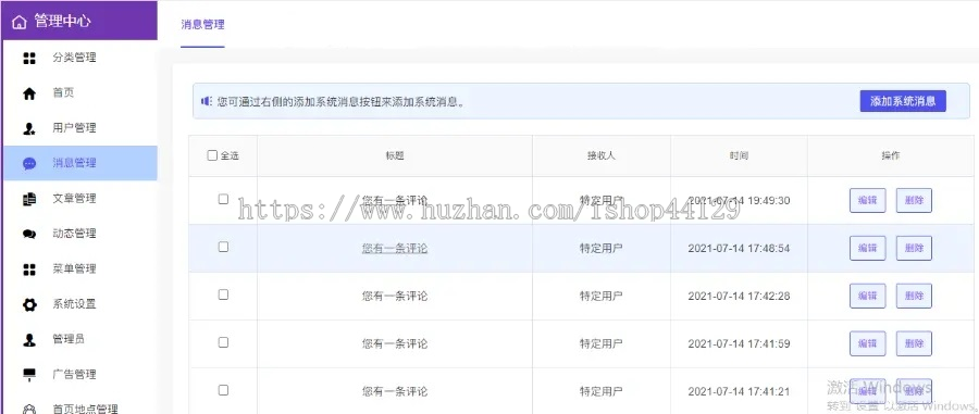 酒店预订app开发源码 出差旅行酒店宾馆预订app小程序软件制作开发源码出售