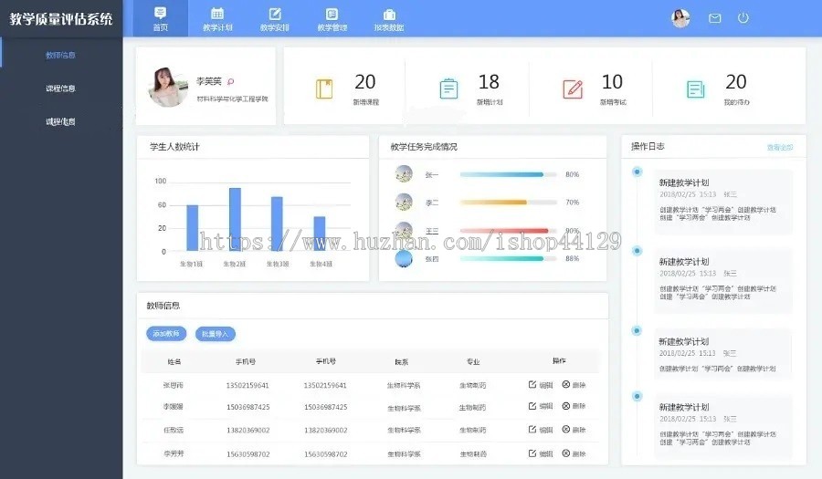 人力资源学习app开发源码 人资培训课程模拟估分题库带商城app源码出售