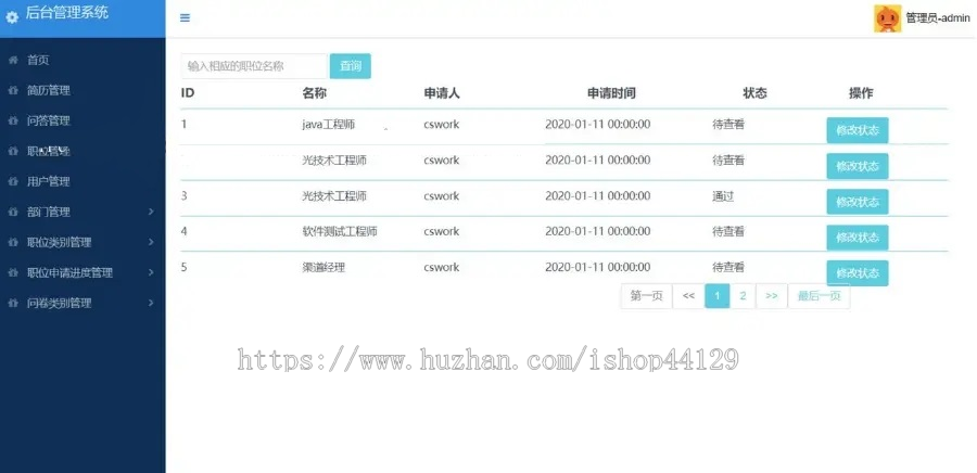 招聘求职APP小程序同城招聘发布工作软件仿鱼泡网/工地找活招工类APP源码