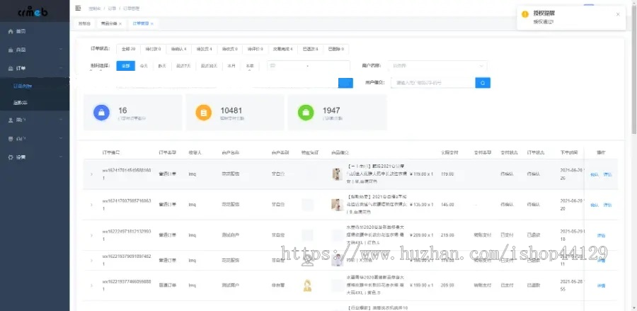 双语商城app源码出售 服装销售多用户商城 一款综合性手机网络商城app源码出售
