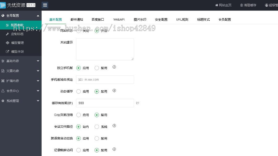 p441(自适应手机端)响应式HTML5绿色大气环保机电网站pbootcms模板风机机械设备企业营