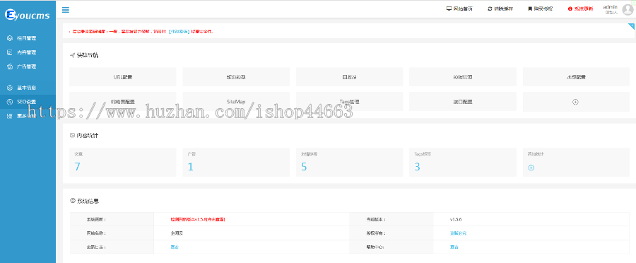 易优eyoucms模版 原木加工板材制造网站模板