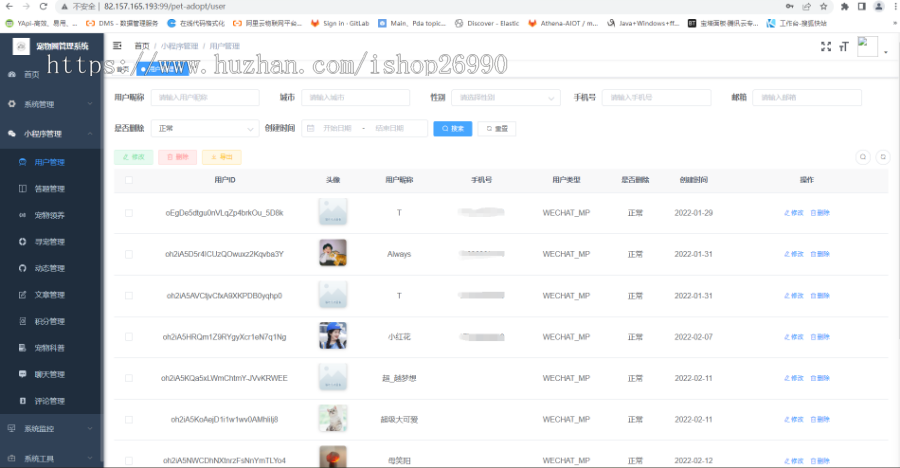 宠物社区小程序|宠物领养|宠物走失|寻宠信息