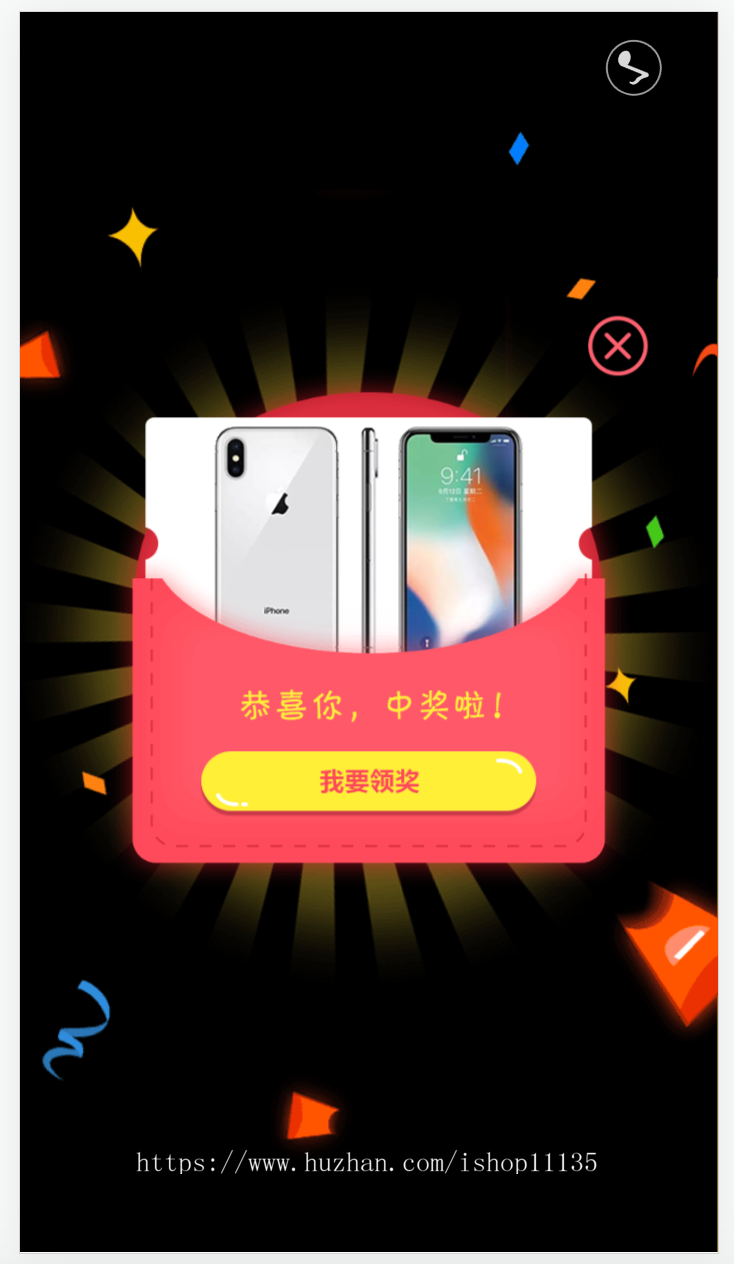 升级版PHP 九宫格抽奖 手机端抽奖活动 大转盘抽奖码抽奖系统 后台可批量生成抽奖码
