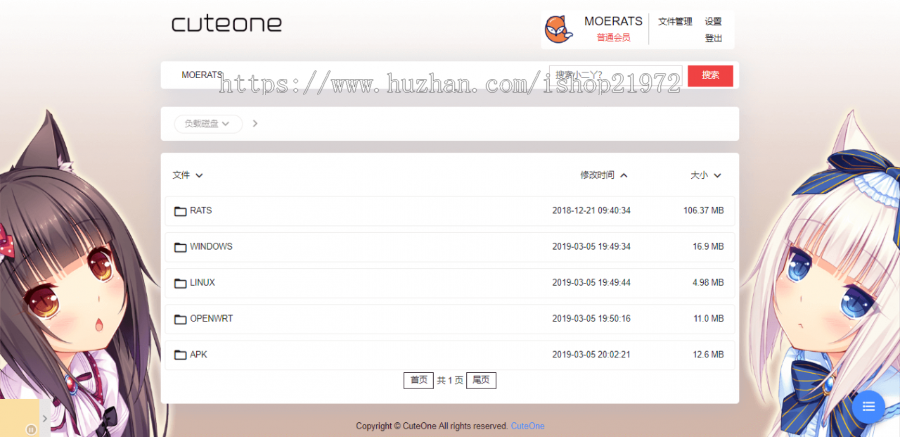 CuteOne:一款基于Python3的OneDrive多网盘挂载程序,带会员同步等功能