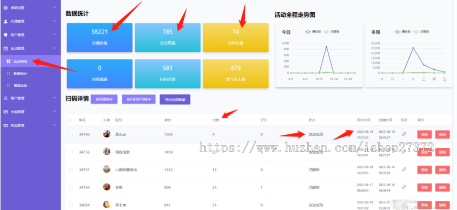 疯狂霸屏云推抖音/快手爆店码亲测抖音霸屏抖音拓客自动转发门店获客推广优惠券一键转