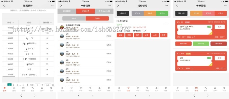 疯狂霸屏云推抖音/快手爆店码亲测抖音霸屏抖音拓客自动转发门店获客推广优惠券一键转