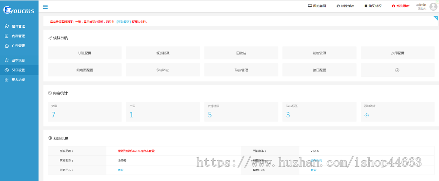 易优eyoucms模版 防腐木制品建筑网站模板