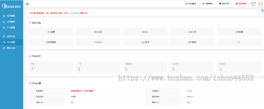 易优eyoucms模版 家居厨房电器用品类网站模板