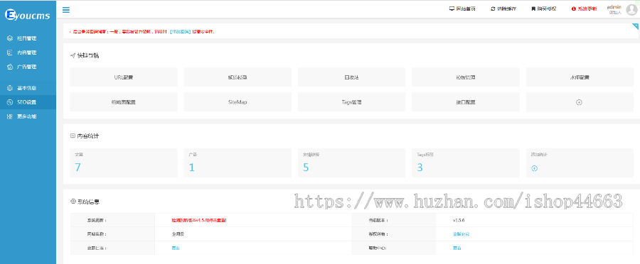 易优eyoucms模版 响应式家具家私销售网站模板