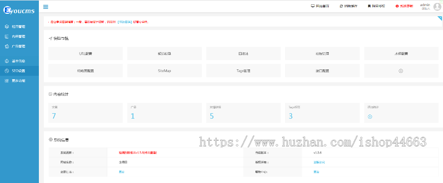 易优eyoucms模版 家私定制公司企业网站模板