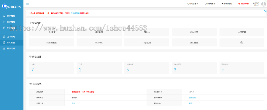易优eyoucms模版 响应式智能卫浴产品网站模板