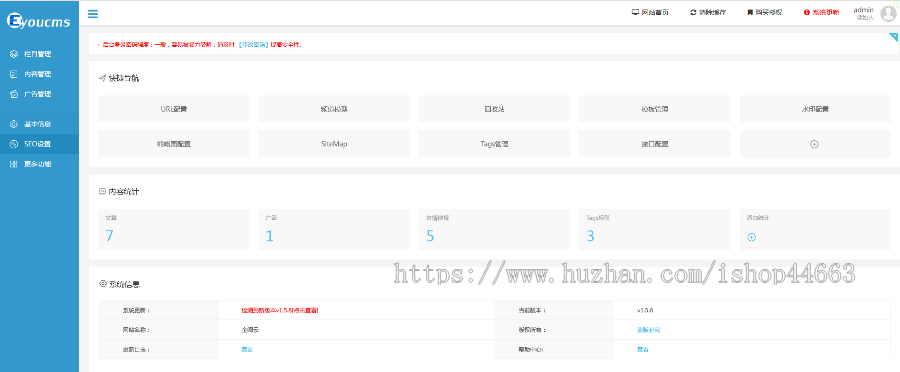 易优eyoucms模版 响应式精品陶瓷餐具网站模板
