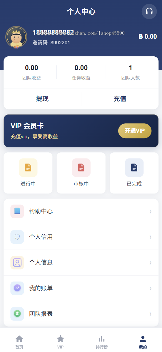 国际版多语言任务点赞源码系统脸书任务抖音点赞系统源码