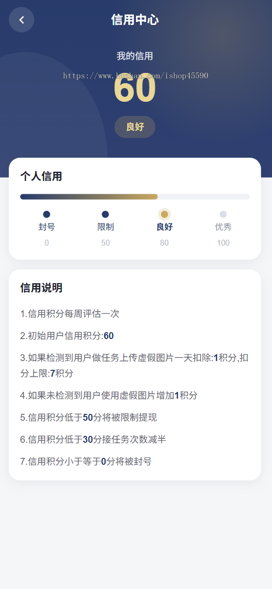 国际版多语言任务点赞源码系统脸书任务抖音点赞系统源码