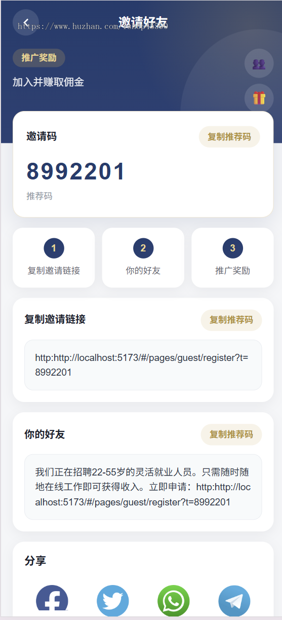 国际版多语言任务点赞源码系统脸书任务抖音点赞系统源码