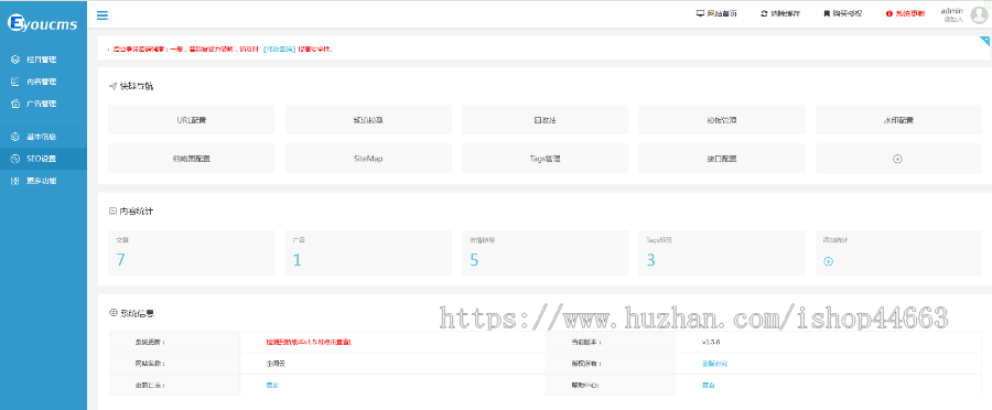 易优eyoucms模版 声学隔声装饰工程公司网站模板