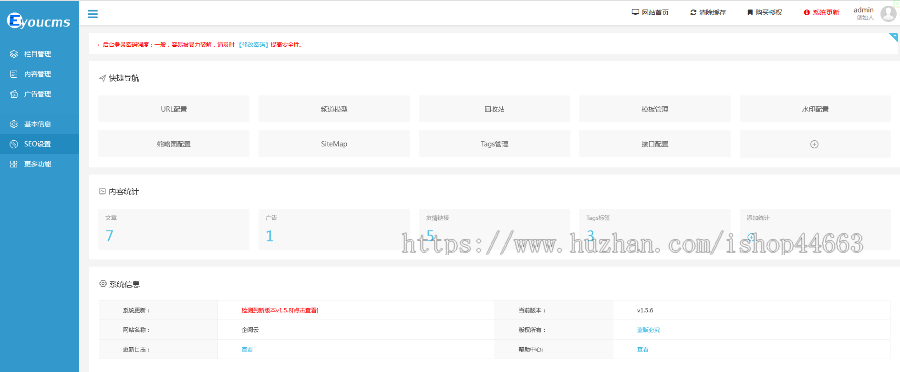 易优eyoucms模版 响应式家具定制网站模板