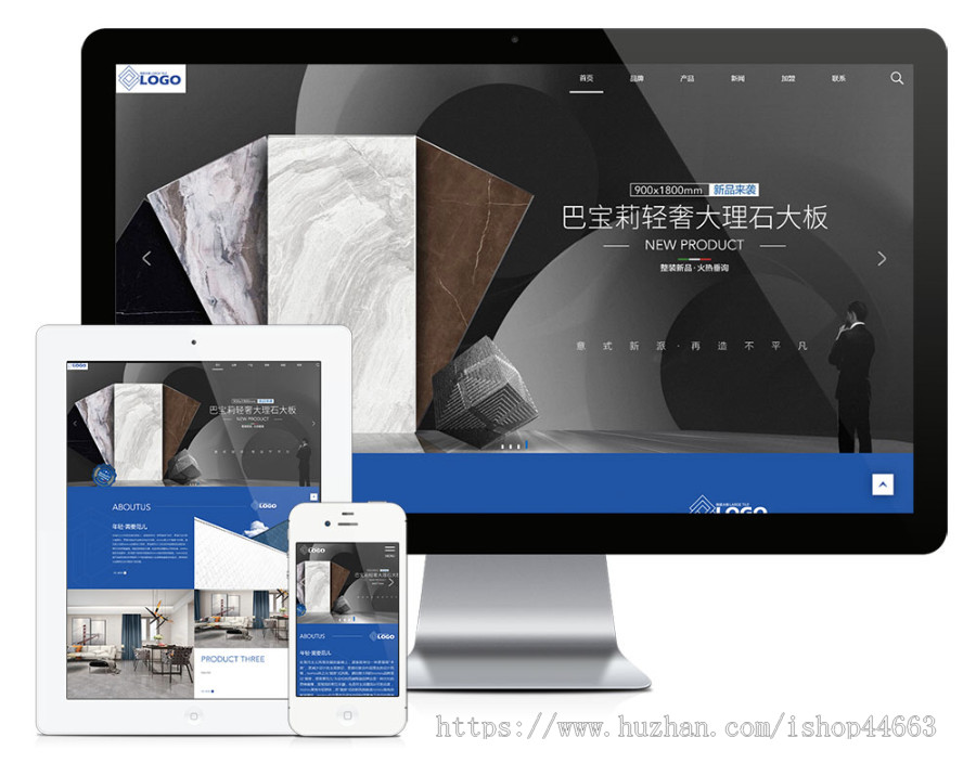 易优eyoucms模版 响应式品牌建材瓷砖网站模板