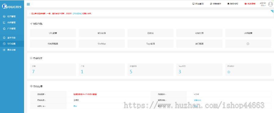 易优eyoucms模版 响应式装饰装潢装修家装网站模板