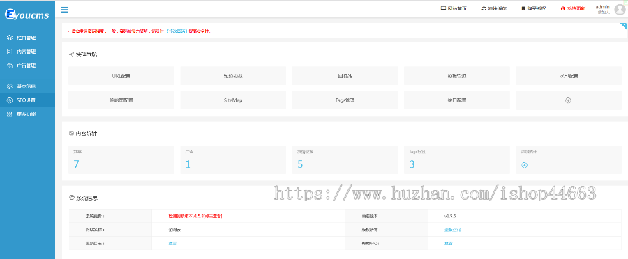 易优eyoucms模版 响应式装饰装修施工工程管理网站模板