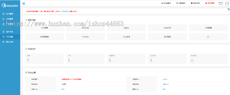 易优eyoucms模版 响应式装修装潢品牌设计网站模板