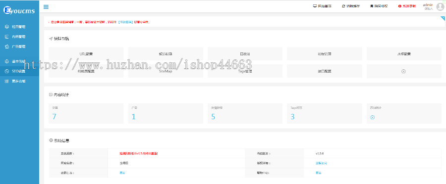 易优eyoucms模版 响应式金融理财管理公司网站模板