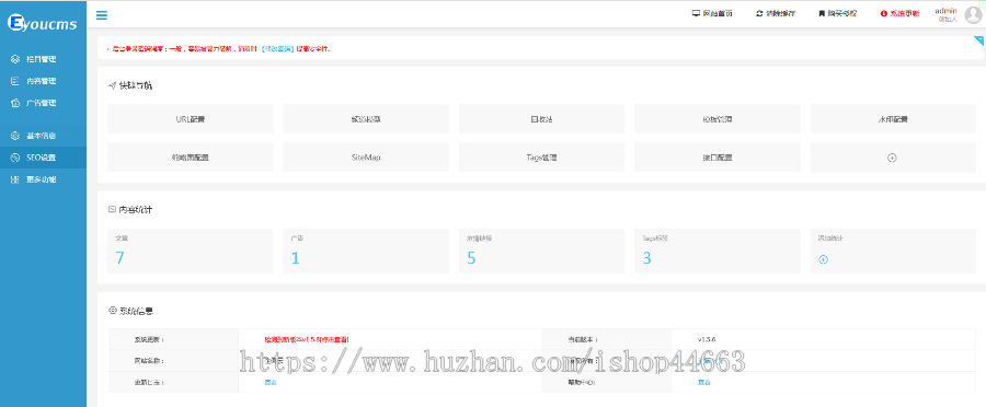 易优eyoucms模版 响应式金融理财服务管理网站模板