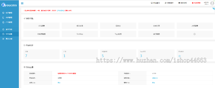 易优eyoucms模版 股权投资财富管理网站模板
