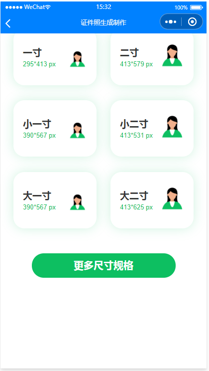 云开发多功能工具箱小程序/无后台无后端/多功能工具箱小程序/流量主广告主小程序