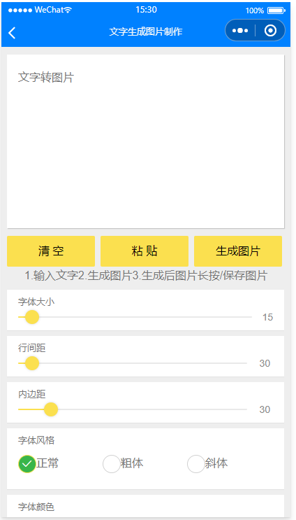 云开发多功能工具箱小程序/无后台无后端/多功能工具箱小程序/流量主广告主小程序