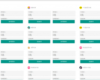 【收款顺】聚合支付系统/YY/斗鱼/虎牙/游戏/直播/支付通道