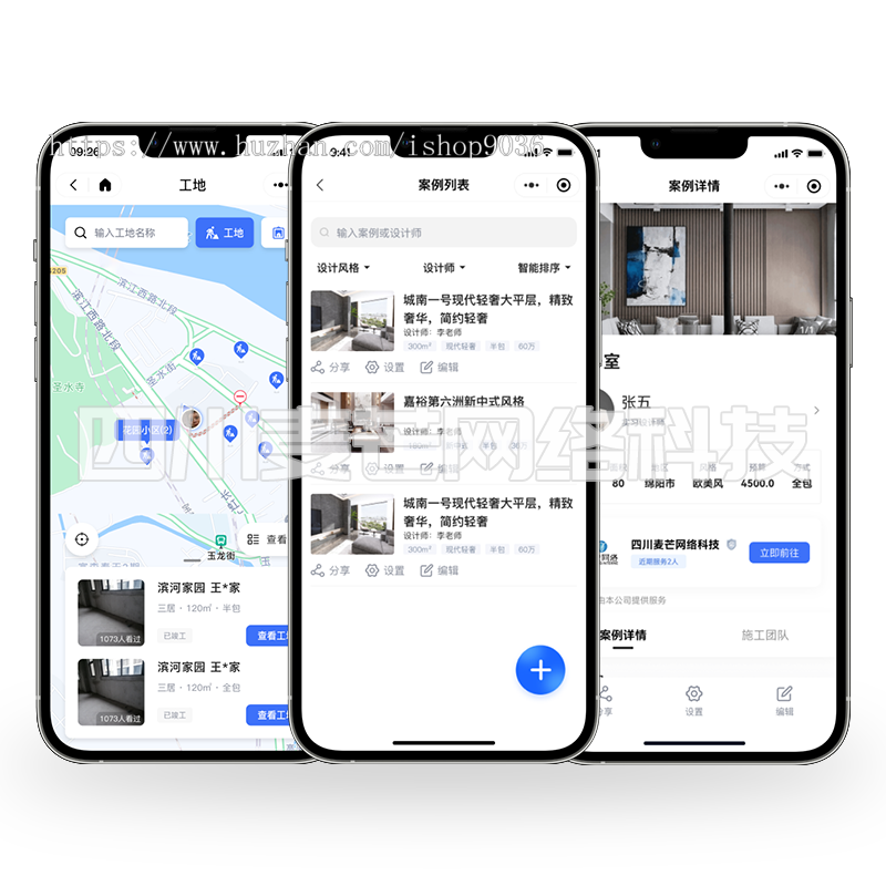 装修装饰公司探企装获客宝引流营销活动软件工具系统微享装软件saas账号