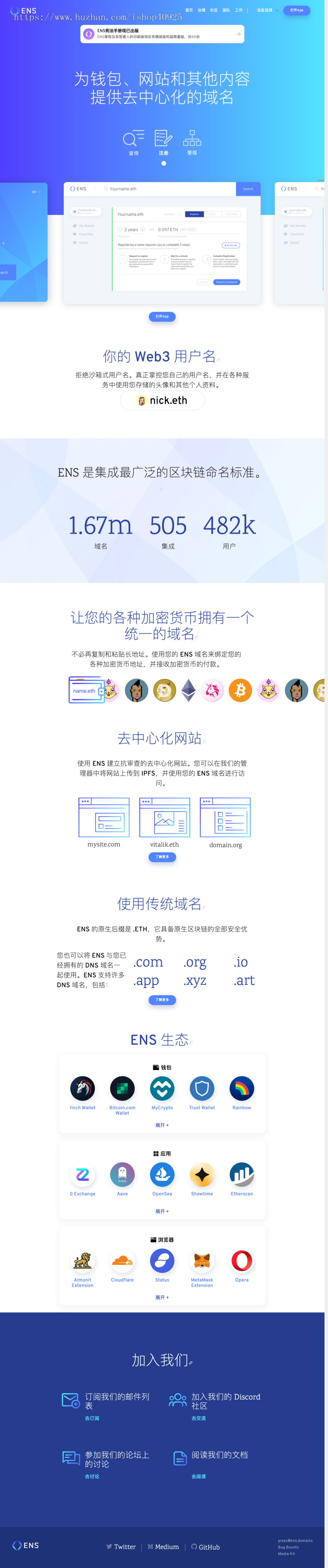 多语言版区块链官网货币钱包官网nft数字藏品官网元宇宙项目介绍官网app平台官网源码