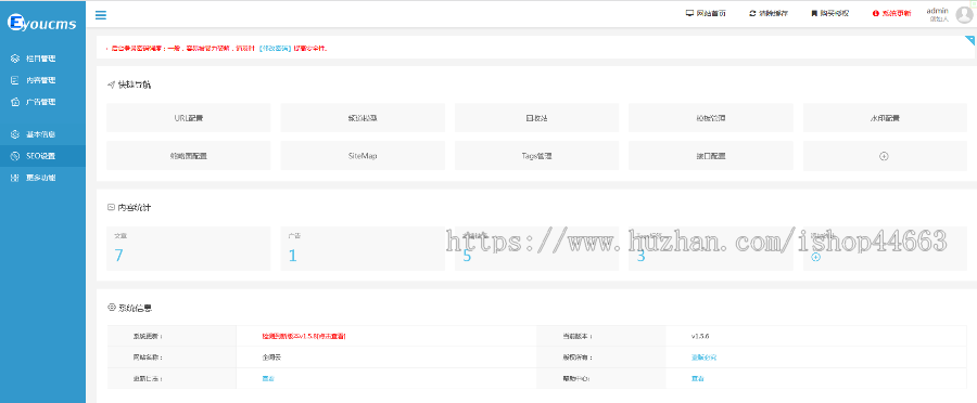 易优eyoucms模版 房地产房屋销售类网站模板