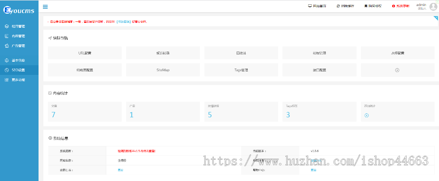 易优eyoucms模版 响应式建筑设计装饰网站模板