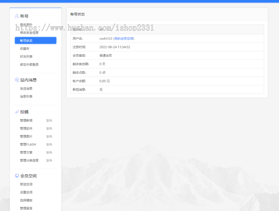 帝国cms7.5文库范文自动生成word文档源码整站模板/带会员中心/移动同步生成/sitemap/