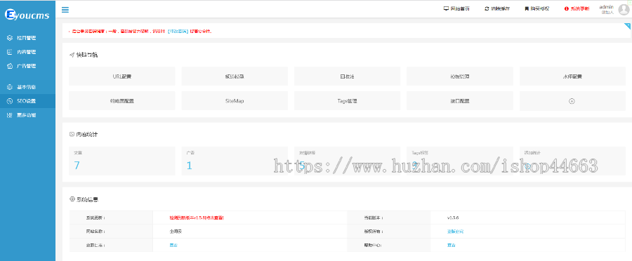 易优eyoucms模版 轻钢别墅建筑建造装修类网站模板
