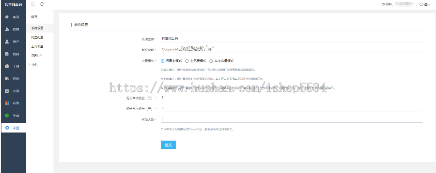 微信扫码挪车码小程序搭建 挪车码流量主广告cps挪车码虚拟号挪车牌制作程序开发