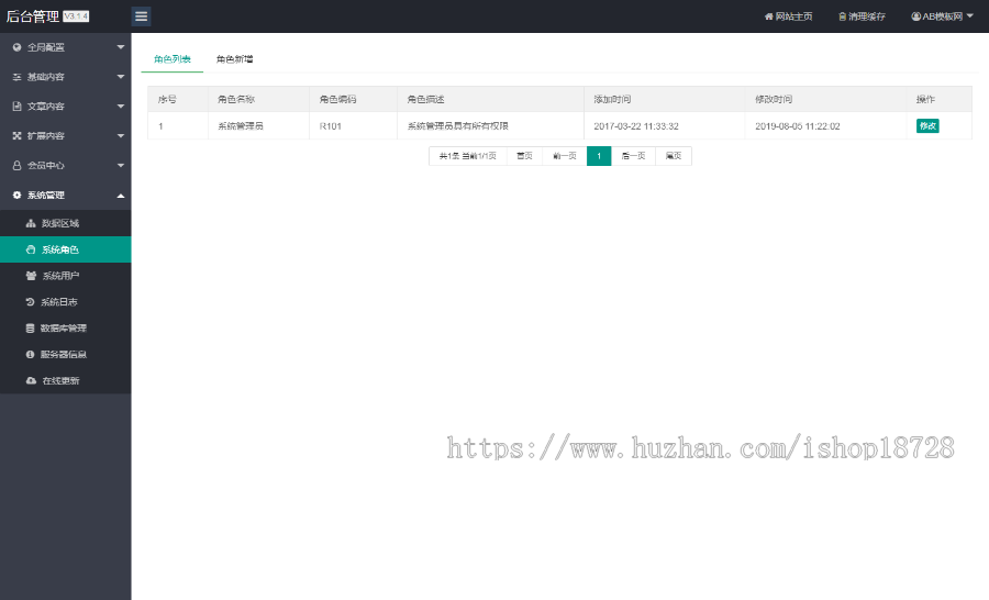 响应式SEO教程资讯类网站pbootcms模板SEO博客优化网站源码下载自适应手机端