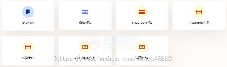 ActiveeCommerceCMS多商户跨境电商平台PHP源码V6.1.4|完美修复开源版