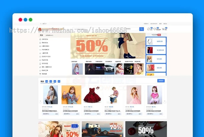 ActiveeCommerceCMS多商户跨境电商平台PHP源码V6.1.4|完美修复开源版