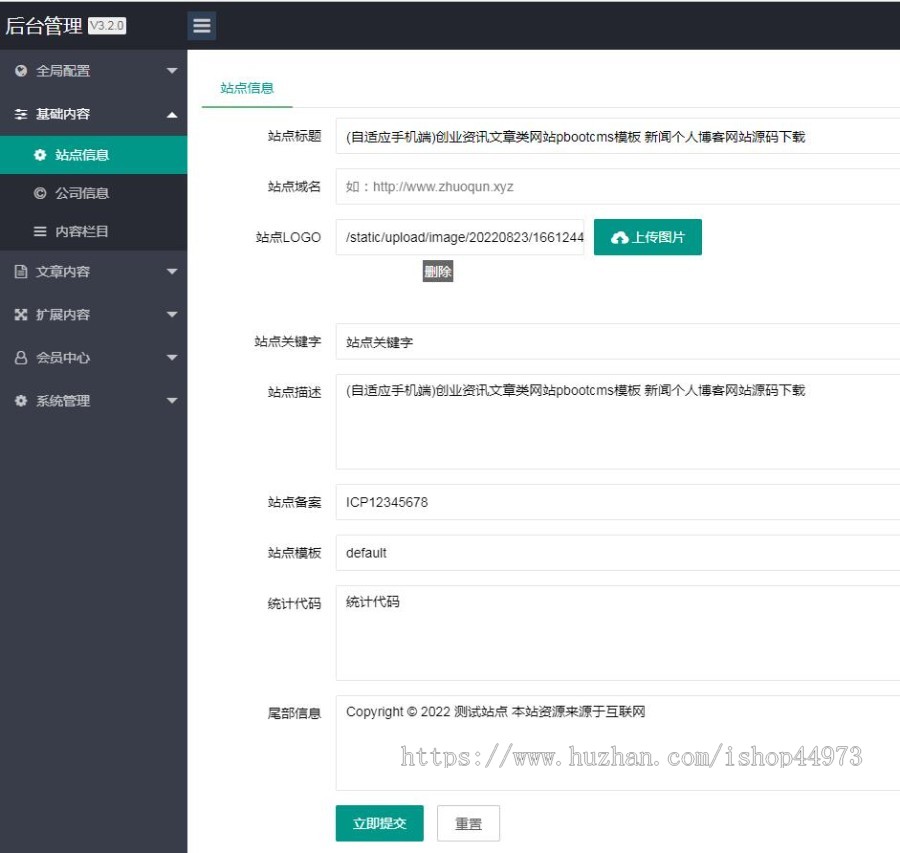 (自适应手机端)创业资讯文章类网站pbootcms模板 新闻个人博客网站源码