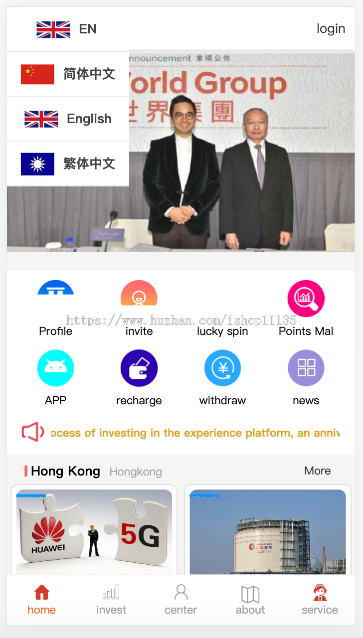 【多语言影视投资系统源码】影视投资理财+影视众筹+积分商城++视频安装教程
