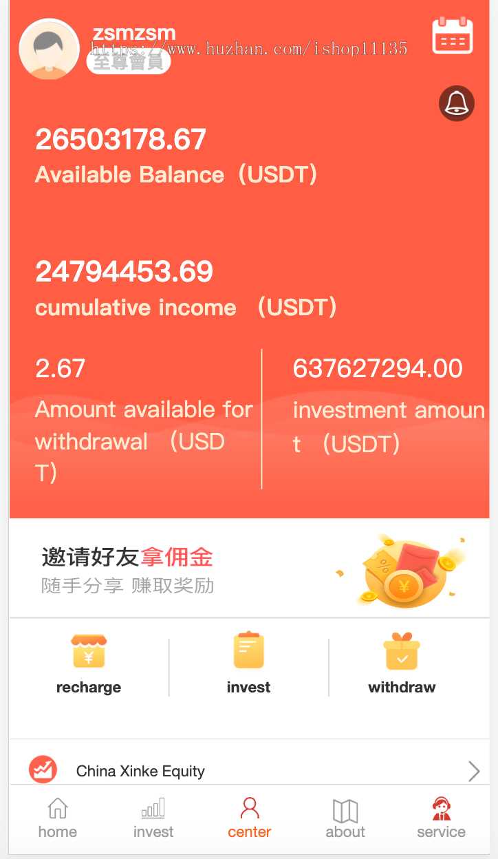 【多语言影视投资系统源码】影视投资理财+影视众筹+积分商城++视频安装教程