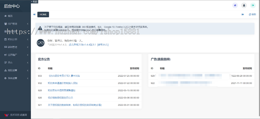 匿名信小程序一封来信你的Ta的一封来信微信小程序版本