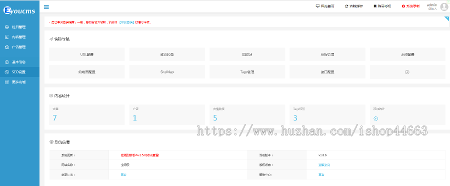 易优eyoucms模版 响应式光源光电照明研发网站模板
