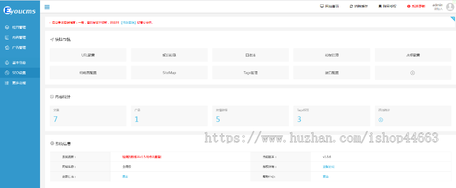 易优eyoucms模版 响应式通信电力金融医疗科技网站模板
