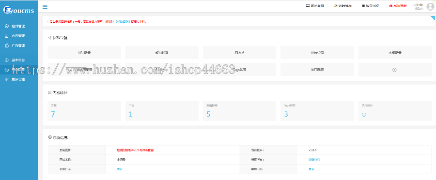 易优eyoucms模版 响应式度假酒店商务客房网站模板