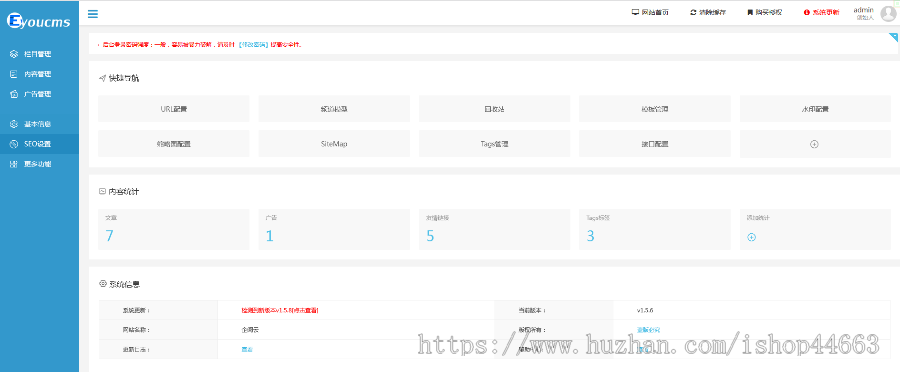 易优eyoucms模版 响应式运动健身俱乐部网站模板